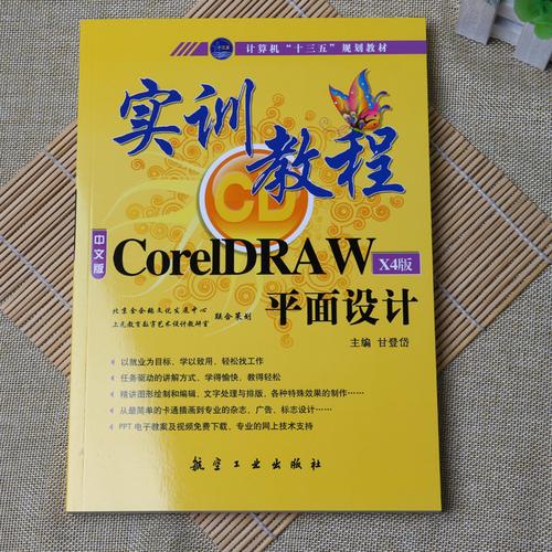 纸上造境 书籍平面设计的六堂课——来自一线厂牌、热帖与视觉现场的设计方法论