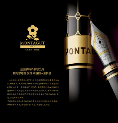 产品广告设计中的视觉传达策略——从Veet广告设计案例谈平面设计的商业表达